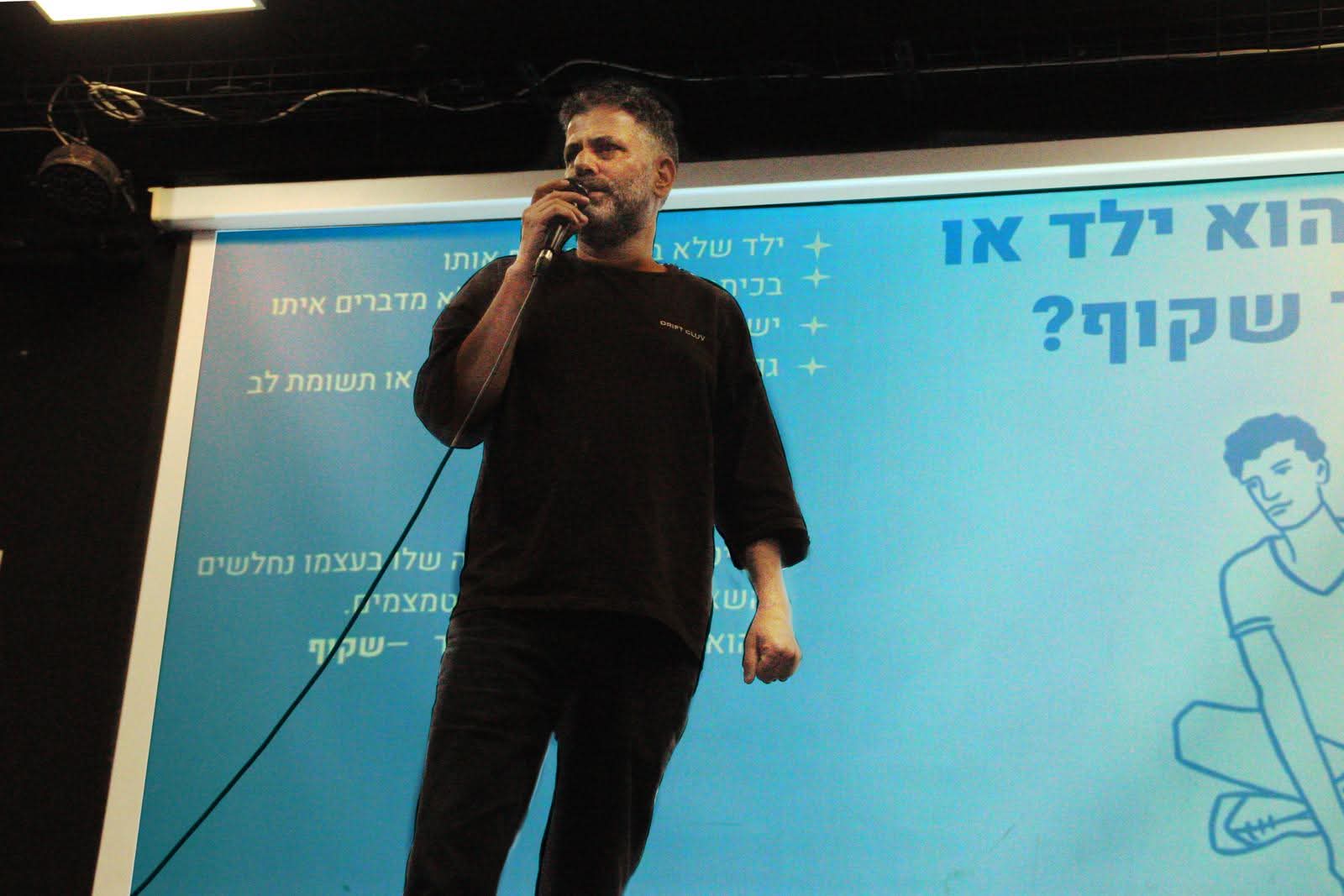 מפגש במעגל